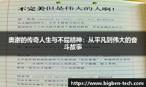 MK体育手机网页版登录