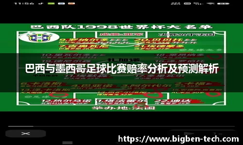 MK体育官网入口