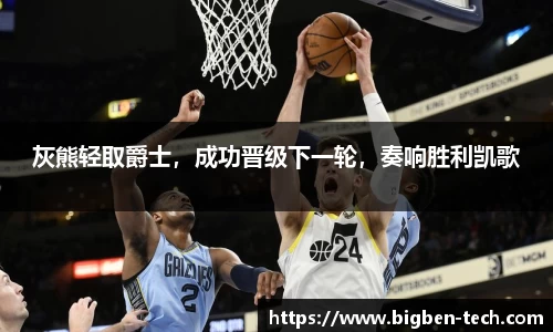 MK体育最新地址