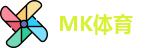 MK体育最新地址